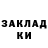 MDMA кристаллы Olesja Koch