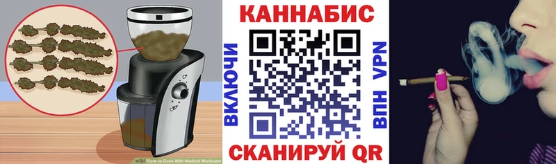 Cannafood марихуана Касимов