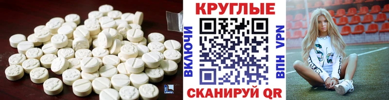 Ecstasy 250 мг  Касимов 