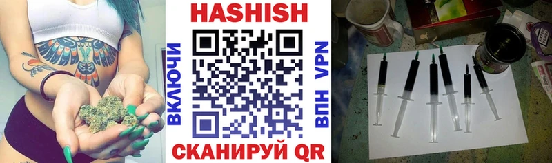 Гашиш гашик  где продают   Касимов 