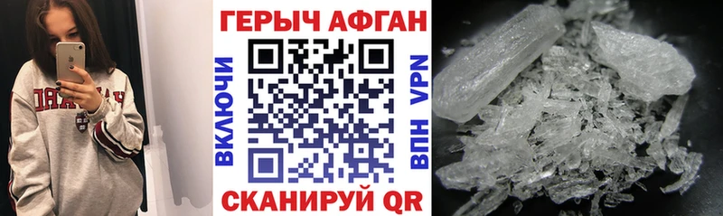 что такое   Касимов  darknet какой сайт  ГЕРОИН Афган 