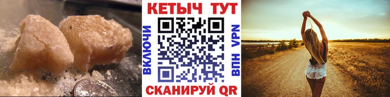 Кетамин VHQ Касимов