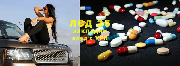 соль курить ск Инта