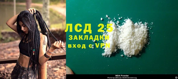 прущая мука Каменка