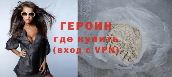 крисы Инсар