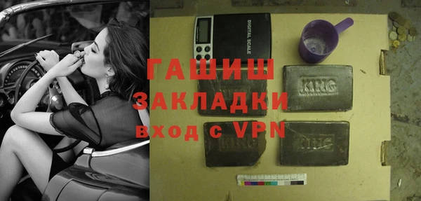 крисы Инсар