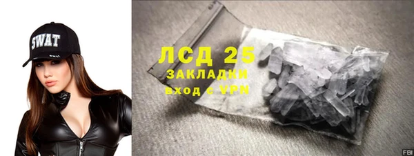 соль курить ск Инта