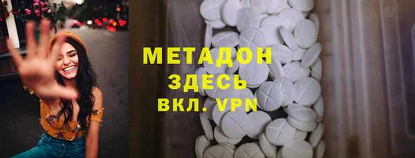 крисы Инсар