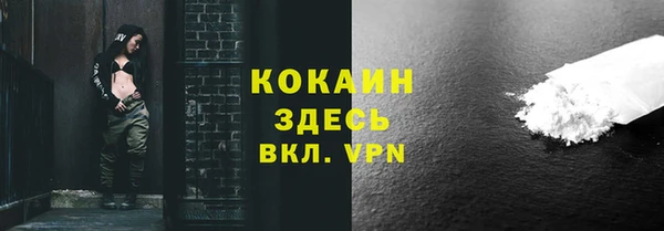 соль курить ск Инта