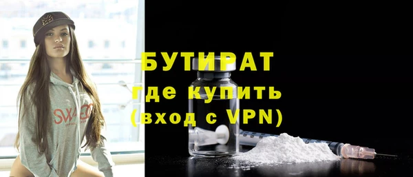 соль курить ск Инта