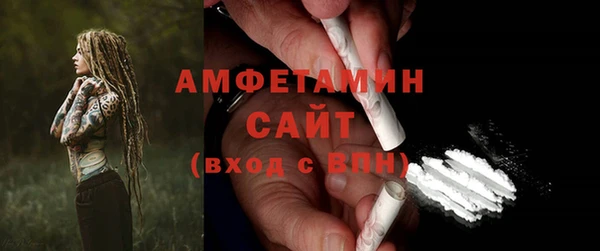 ECSTASY Каменск-Шахтинский