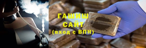 крисы Инсар