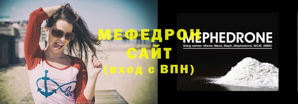 крисы Инсар