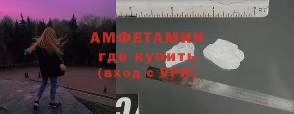 соль курить ск Инта