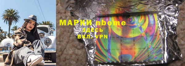 крисы Инсар