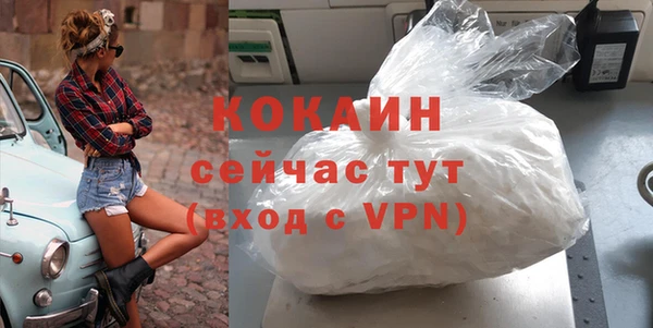 соль курить ск Инта