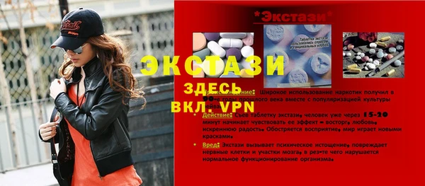 крисы Инсар