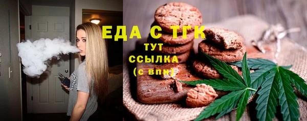соль курить ск Инта