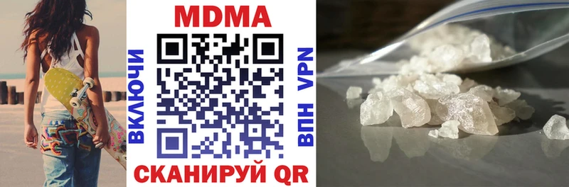 купить  цена  Касимов  МДМА crystal 