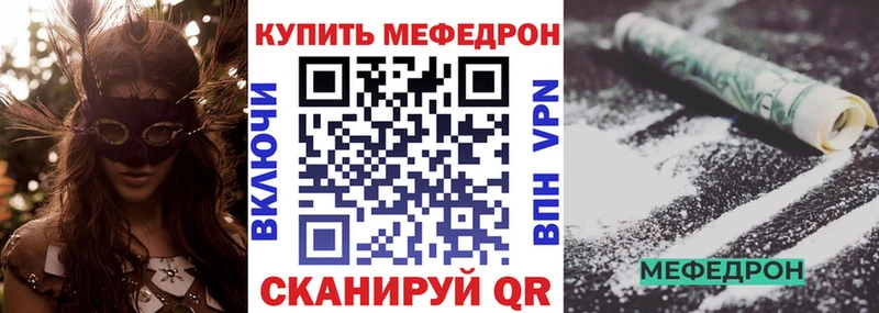 Меф мука  Касимов 