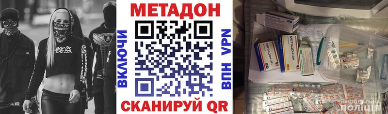 сколько стоит  blacksprut сайт  дарк нет клад  Касимов  Метадон methadone 