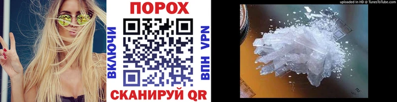 МЕТАМФЕТАМИН пудра Касимов
