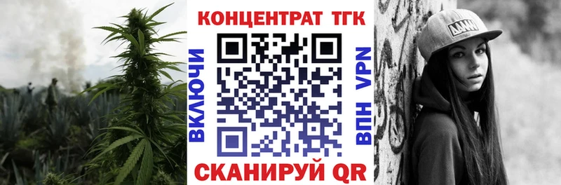 Дистиллят ТГК гашишное масло  кракен сайт  Касимов  где найти  