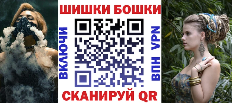 Бошки Шишки SATIVA & INDICA цена наркотик ОМГ ОМГ ссылка Касимов